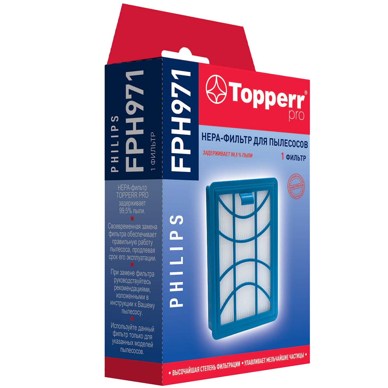 Фильтр для пылесоса Topperr FPH971