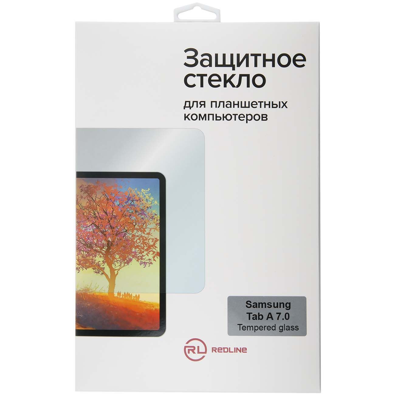 Защитное стекло для планшетного компьютера Red Line Galaxy Tab A 7.0 (2016) фото