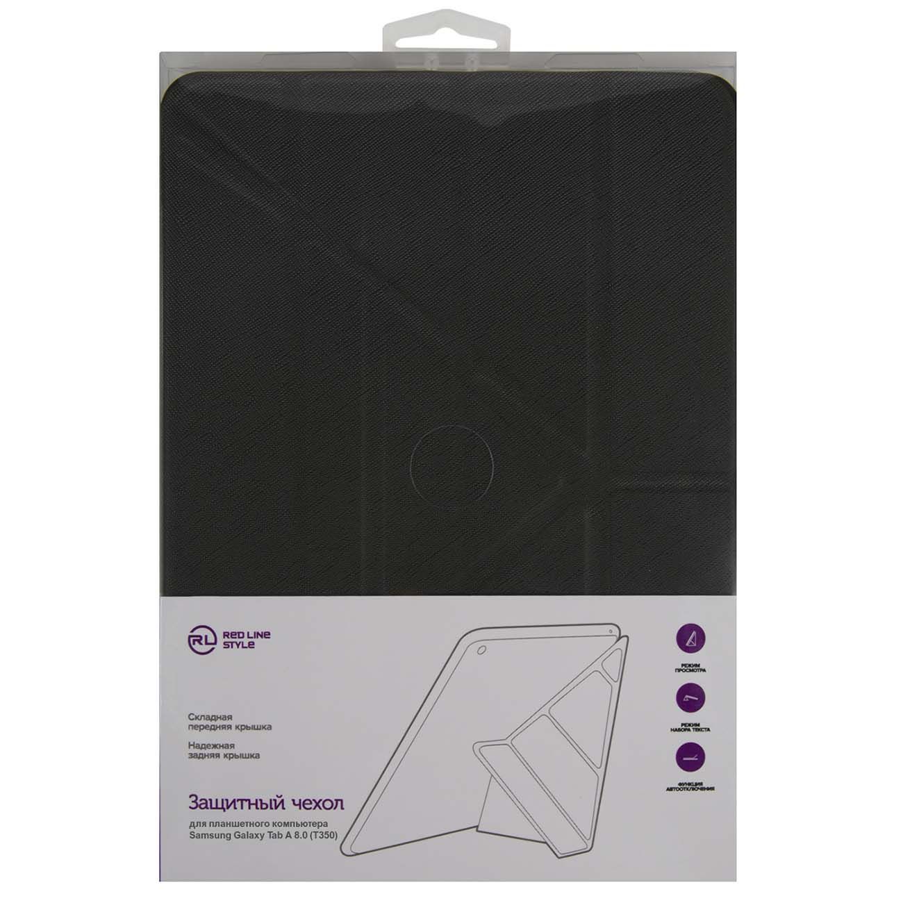 Чехол-книжка Red Line iBox Premium для Samsung Galaxy Tab A 8.0 (T350) подставка Y черный