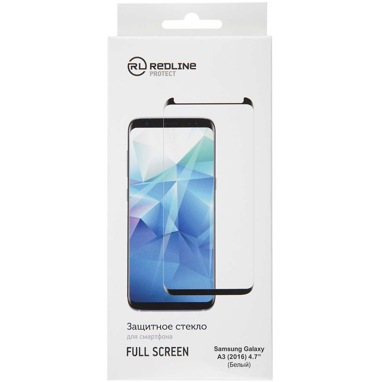 Защитное стекло Red Line Galaxy A3 2016 4.7 Full Screen белый