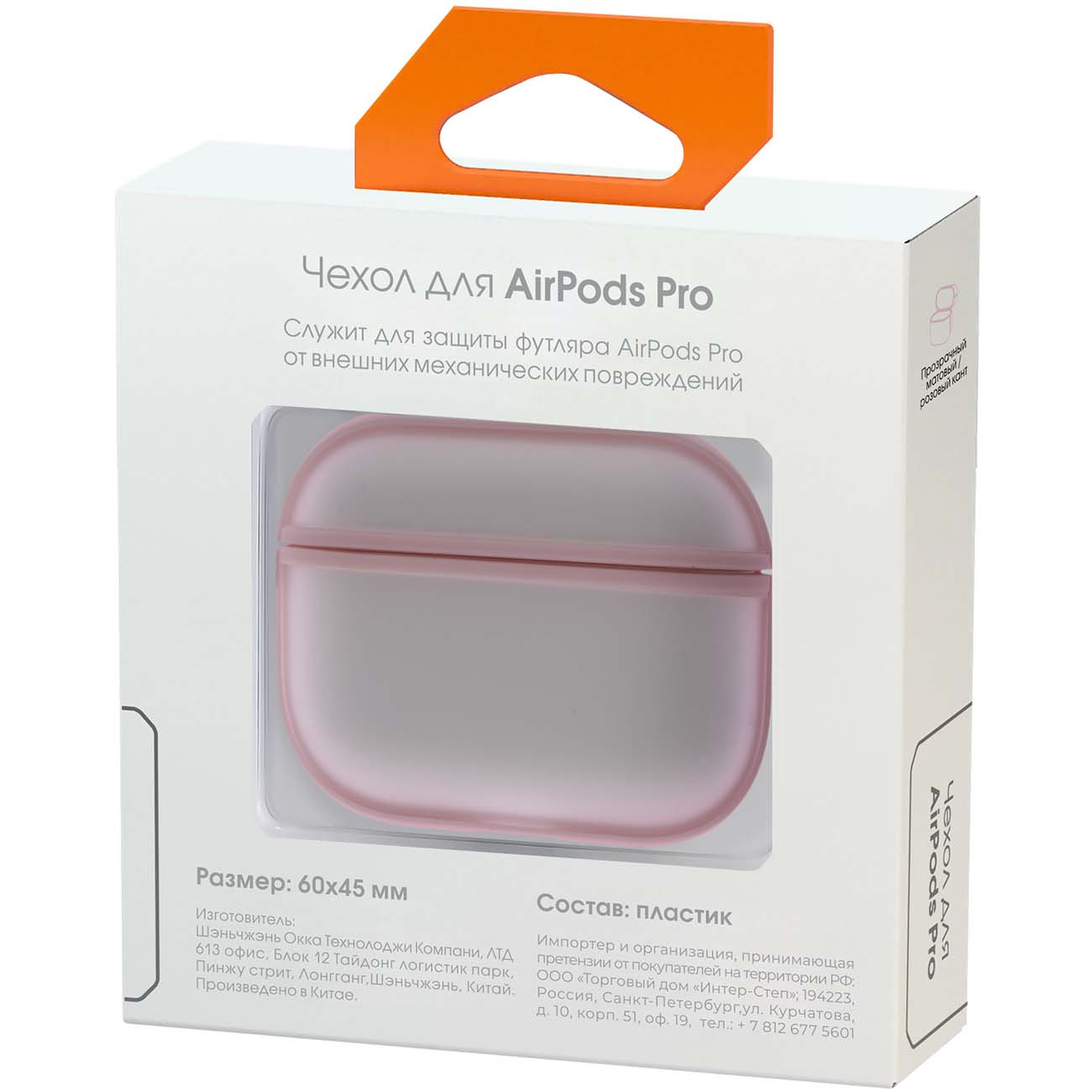 Чехол для футляра AirPods InterStep Muddy View, розовый