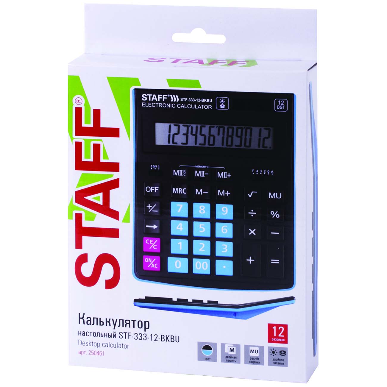 Калькулятор Staff Plus STF-333-12-BKBU (250461)
