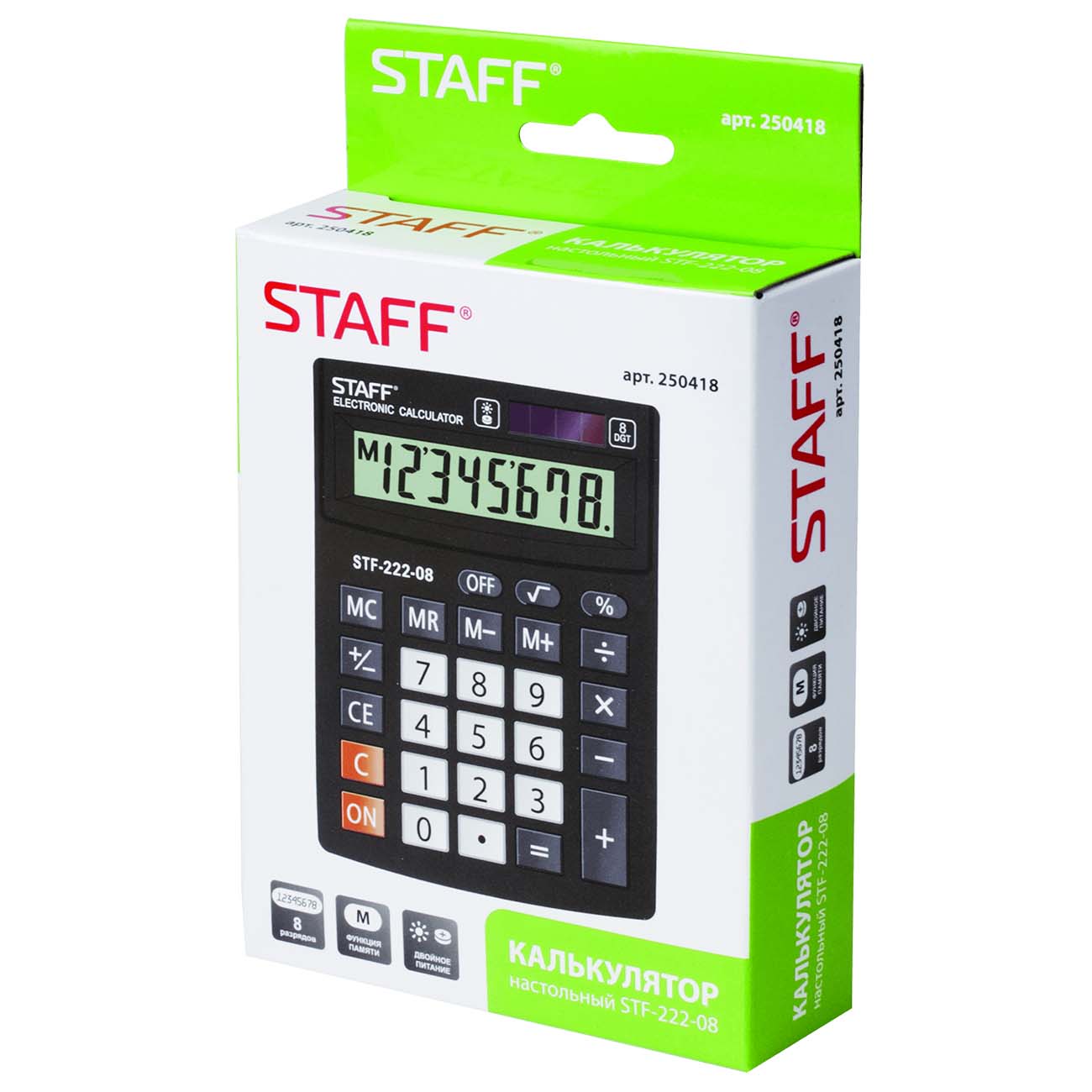 Калькулятор Staff Plus STF-222-08 компактный (250418)