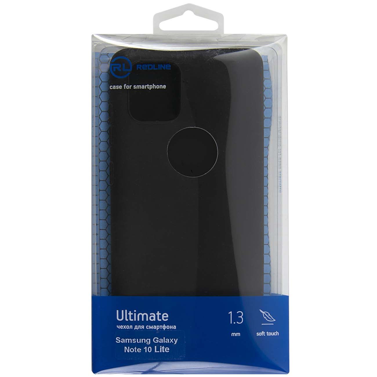 Чехол Red Line Ultimate для Gal.Note 10 Lite, Black(УТ000020149)