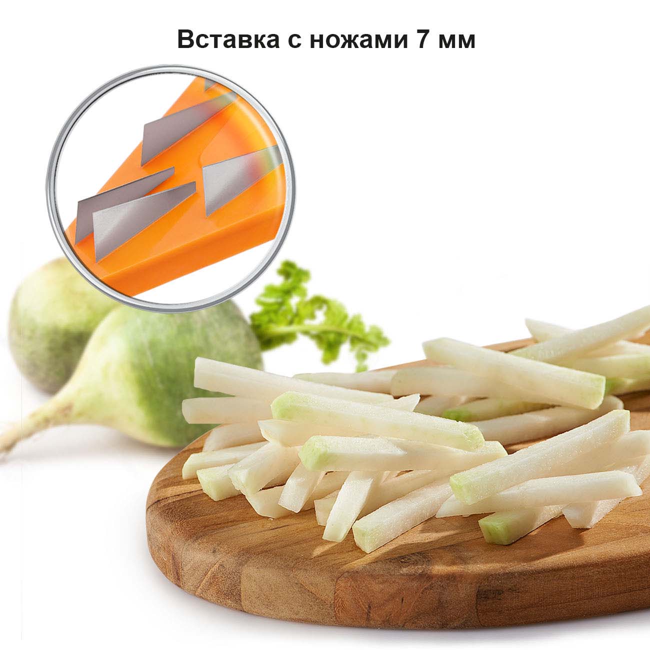 Овощерезка Borner Тренд Плюс оранжевый