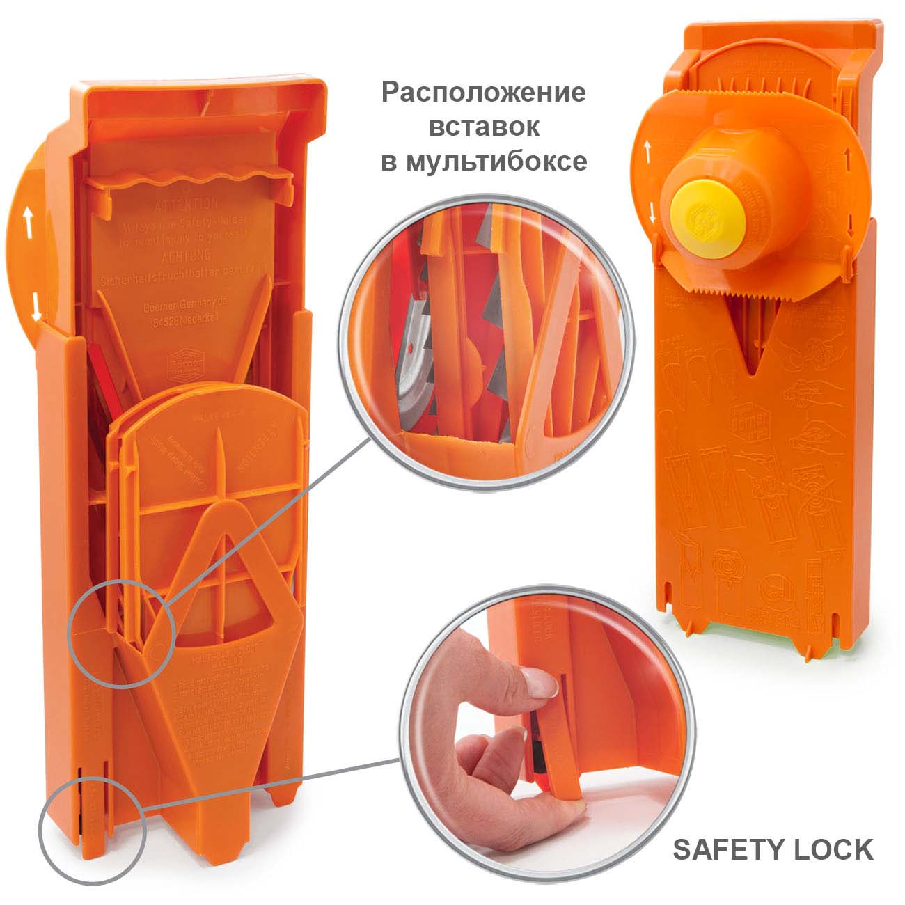 Овощерезка Borner Тренд Плюс оранжевый