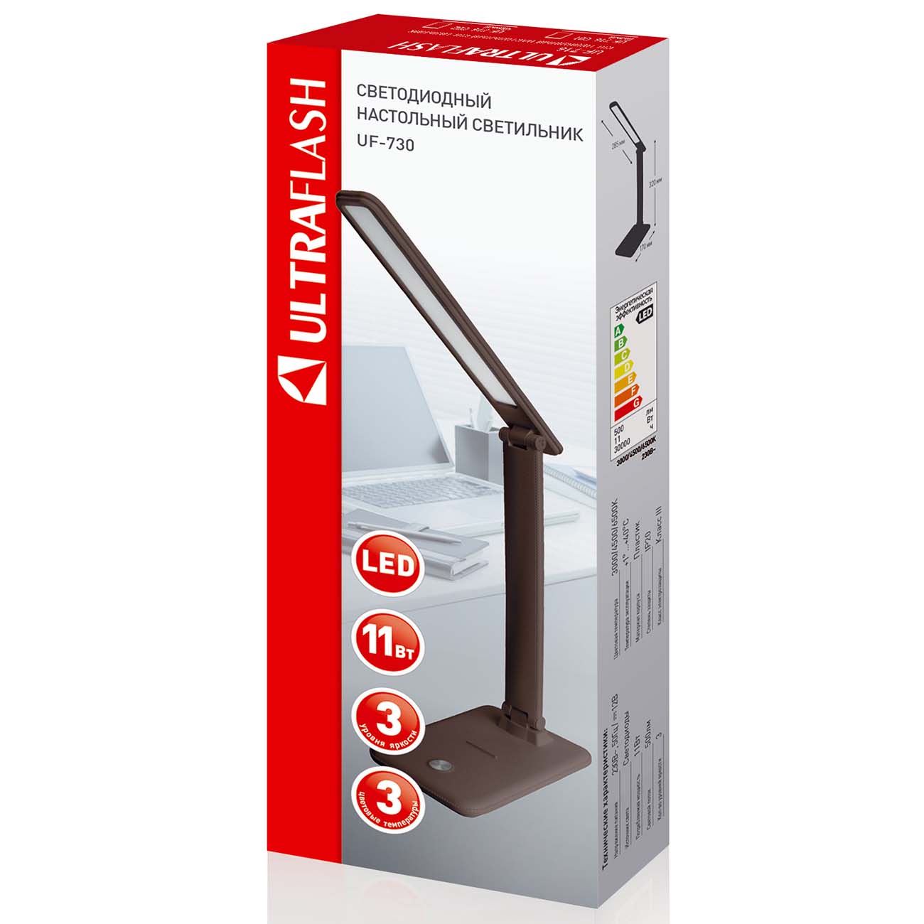 Светильник LED Ultraflash UF-730 С10 коричневый