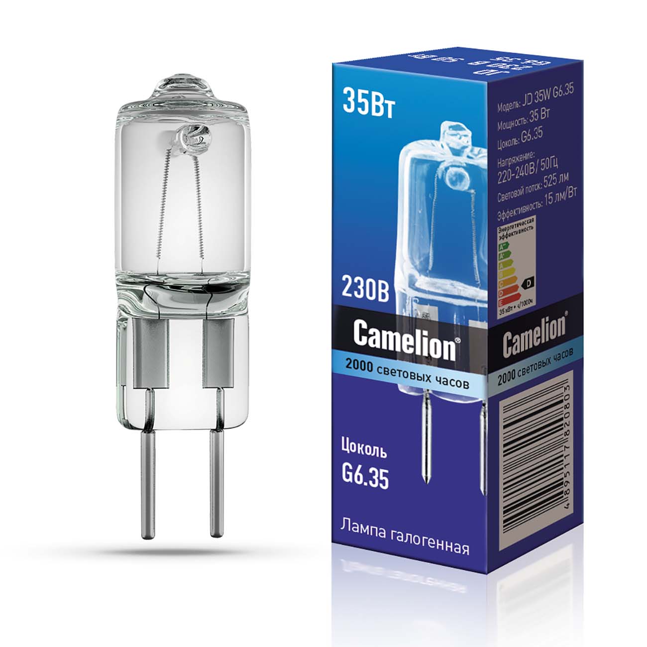Лампа Camelion JD 35W G6.35 фото