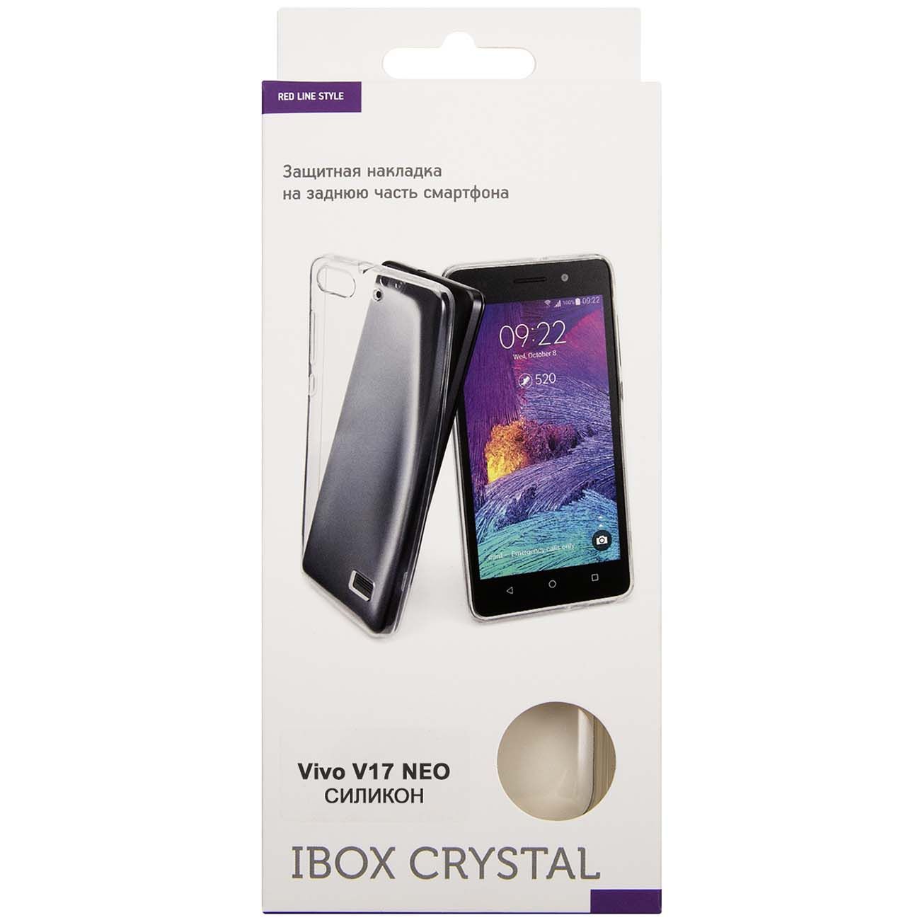 Чехол Red Line iBox Crystal для Vivo V17 NEO, прозрачный
