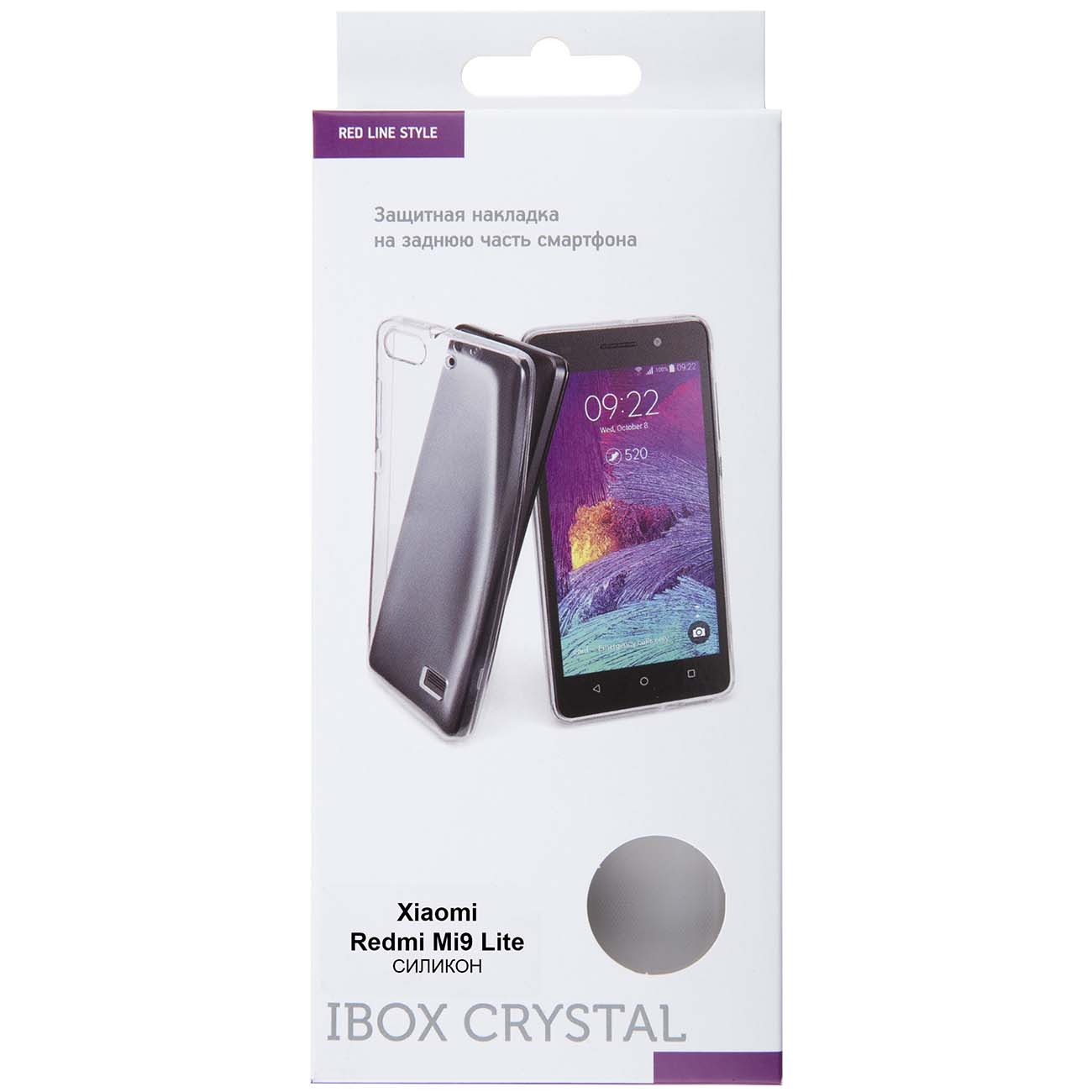Чехол Red Line iBox Crystal для Xiaomi Mi 9 Lite, прозрачный