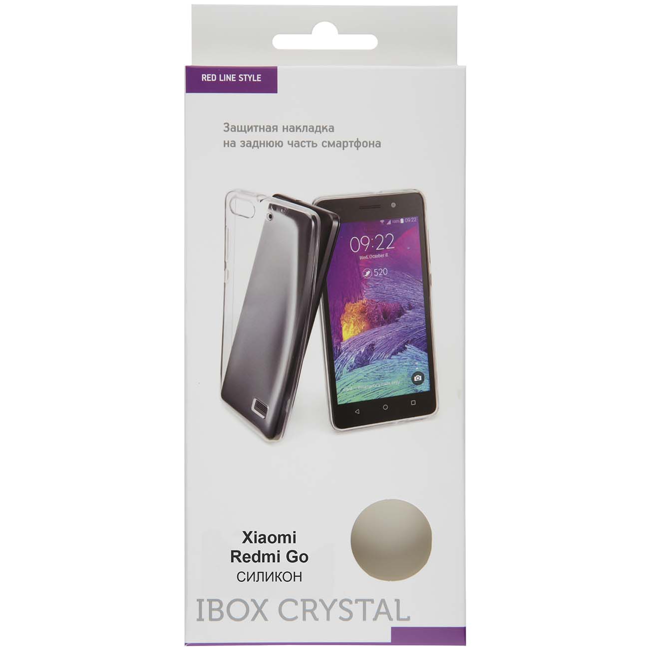Чехол Red Line iBox Crystal для Xiaomi Redmi Go, прозрачный