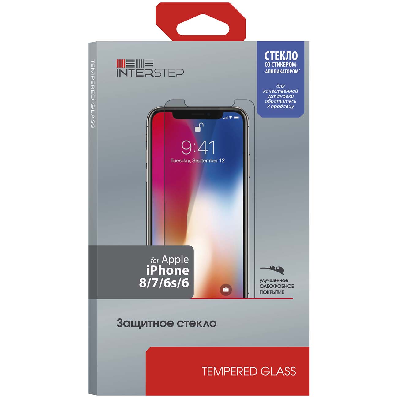 Защитное стекло InterStep глянцевое 0.3мм iPhone 8/7/6s/6, с аппл. фото