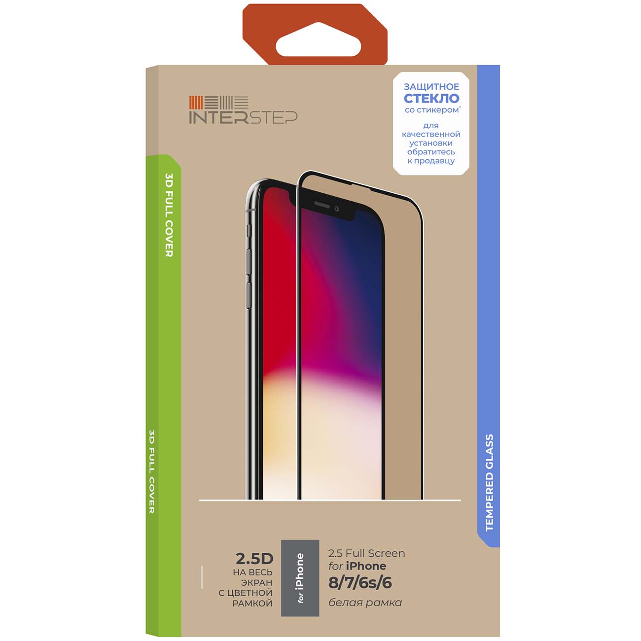 Защитное стекло InterStep 3D Full Cover iPhone 8/7/6s/6 White Frame c аппл. фото