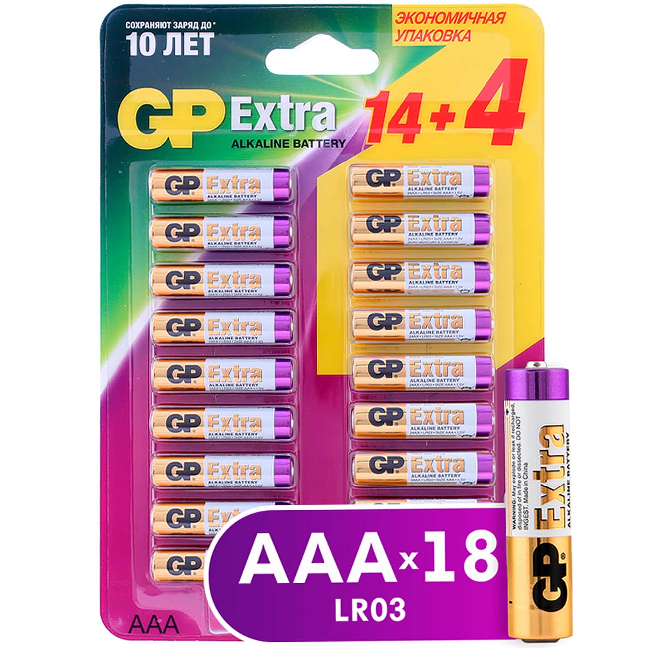 Батарея GP AAA (LR03) Extra Alkaline 18 шт (24AX14/4-2CR18 ) фото