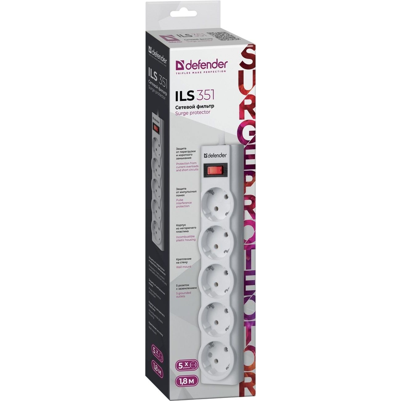 Сетевой фильтр Defender ILS 351 (99351)