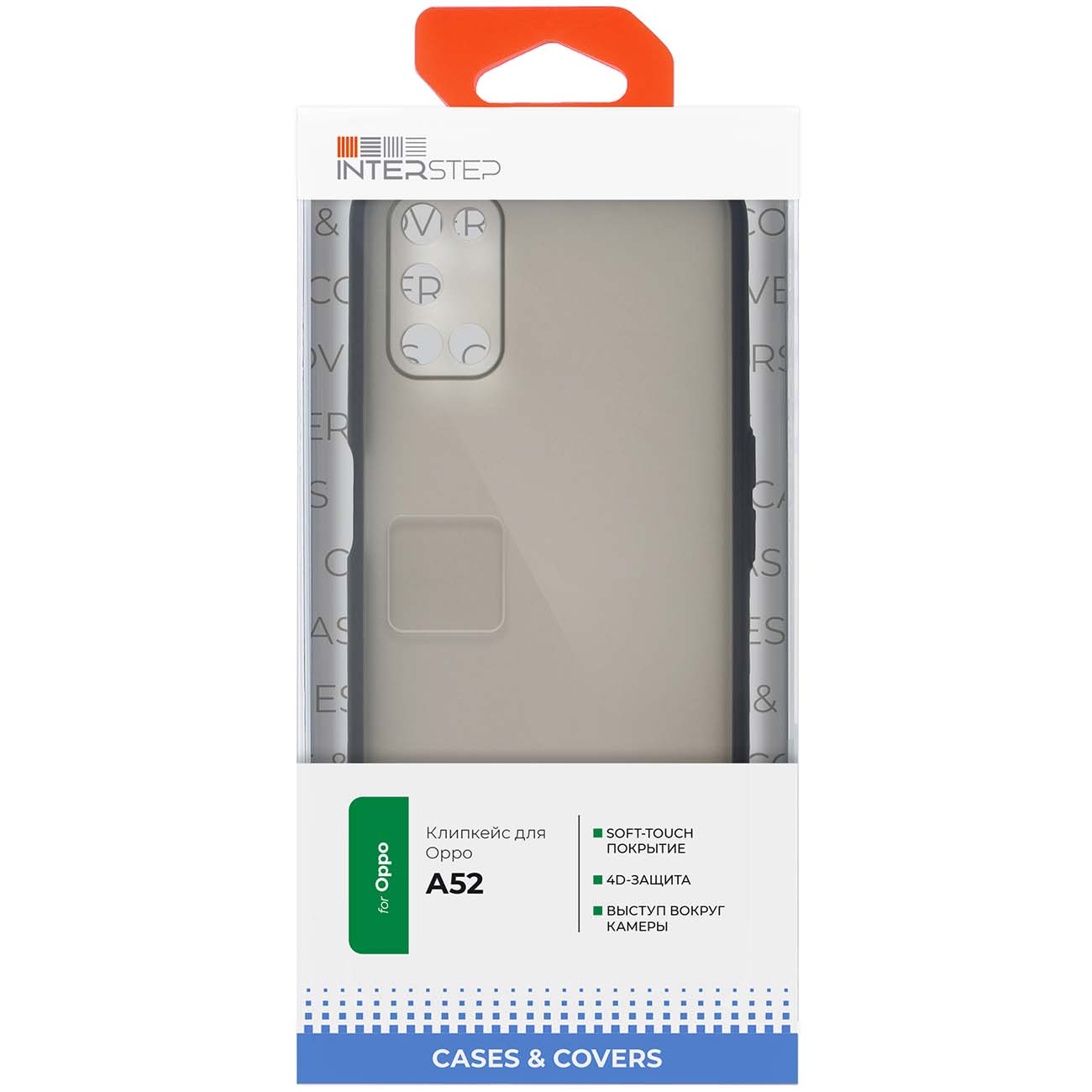 Чехол InterStep SLIM KINGKONG ME OPPO A52 чёрный