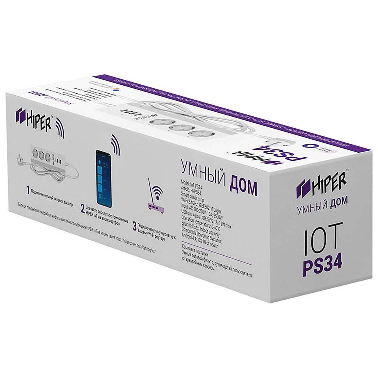Сетевой фильтр HIPER IOT PS34