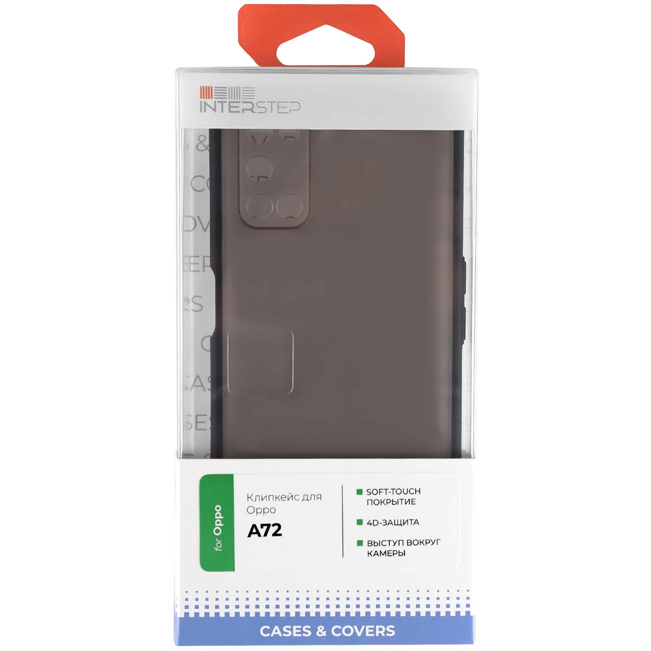 Чехол InterStep SLIM KINGKONG ME OPPO A72 чёрный