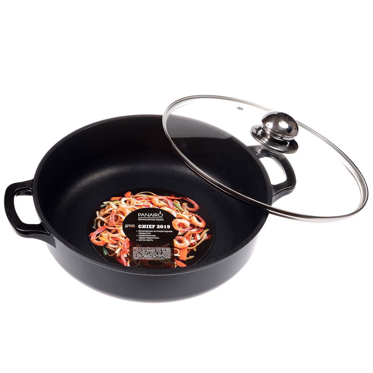 Сотейник Panairo 26см Chief 2019 с крышкой (CH-26-S-K)