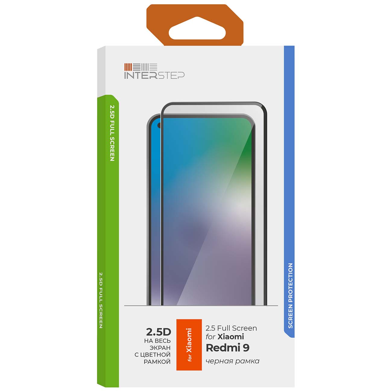 Защитное стекло InterStep 2.5D Redmi 9 Черная рамка