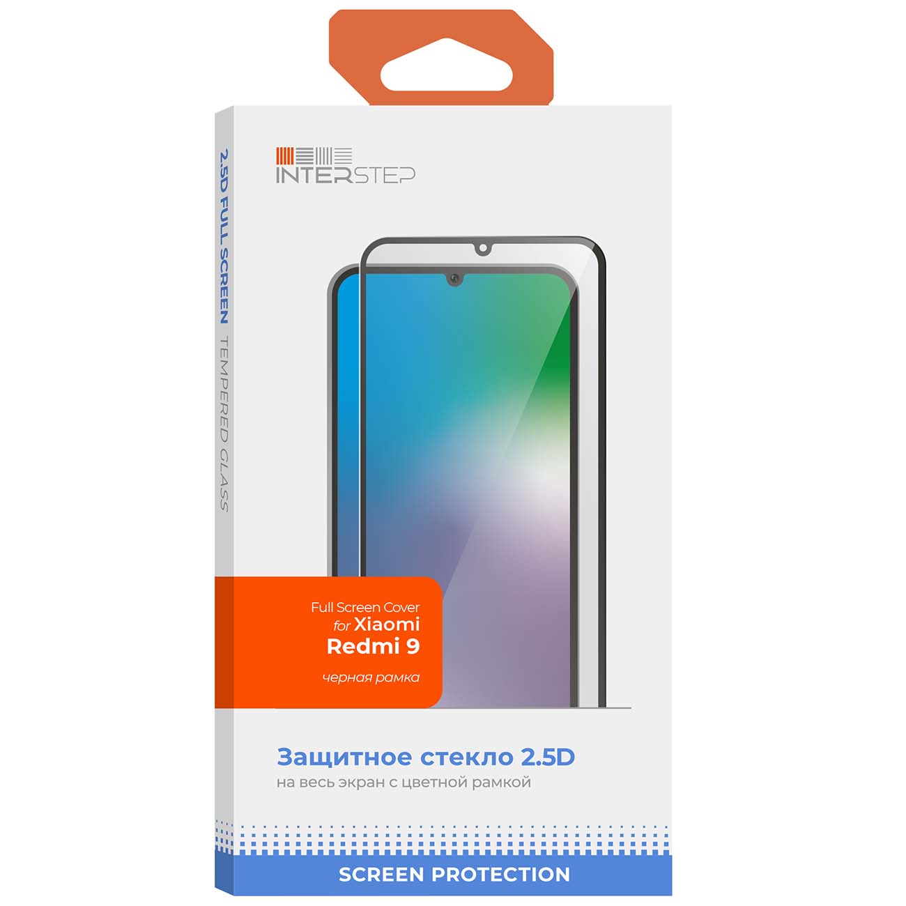 Защитное стекло InterStep Full Screen Cover Redmi 9, Черная рамка фото