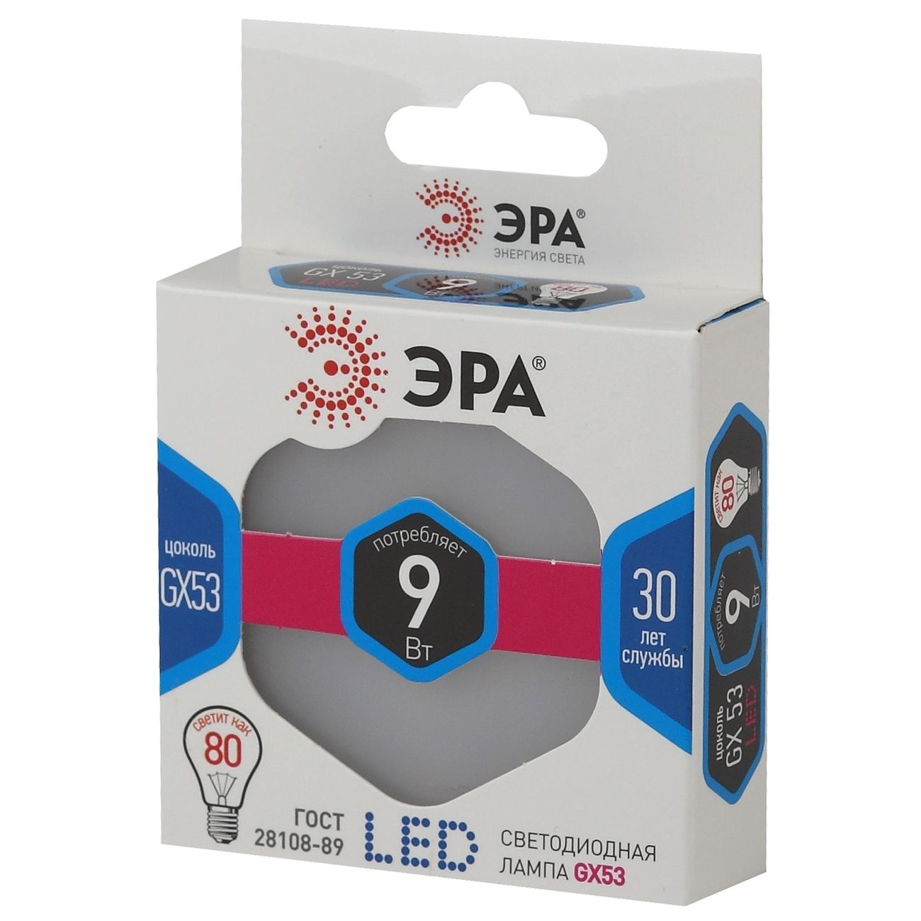 Лампа LED ЭРА GX-9W-840-GX53