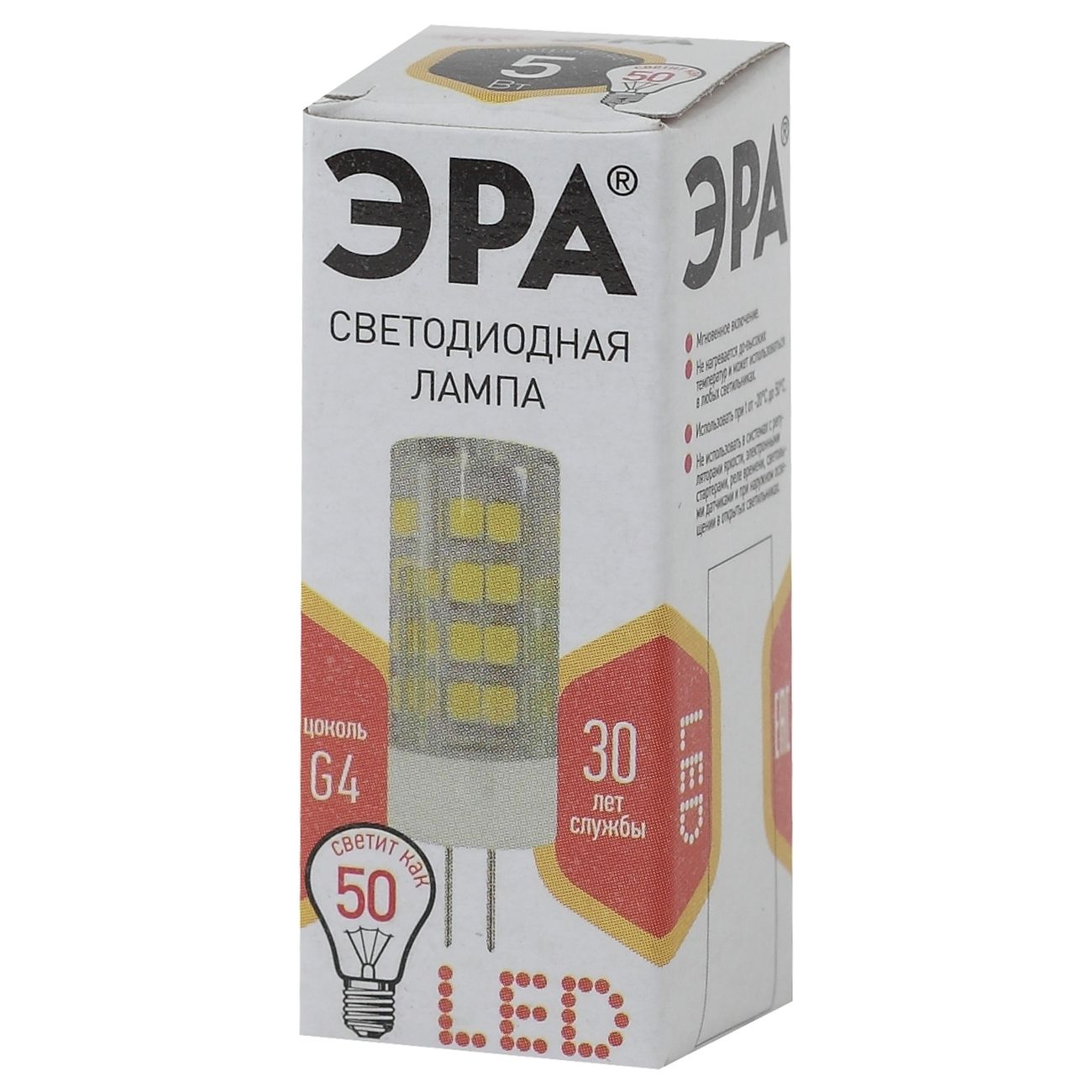 Лампа LED ЭРА LED JC-5W-220V-CER-827-G4