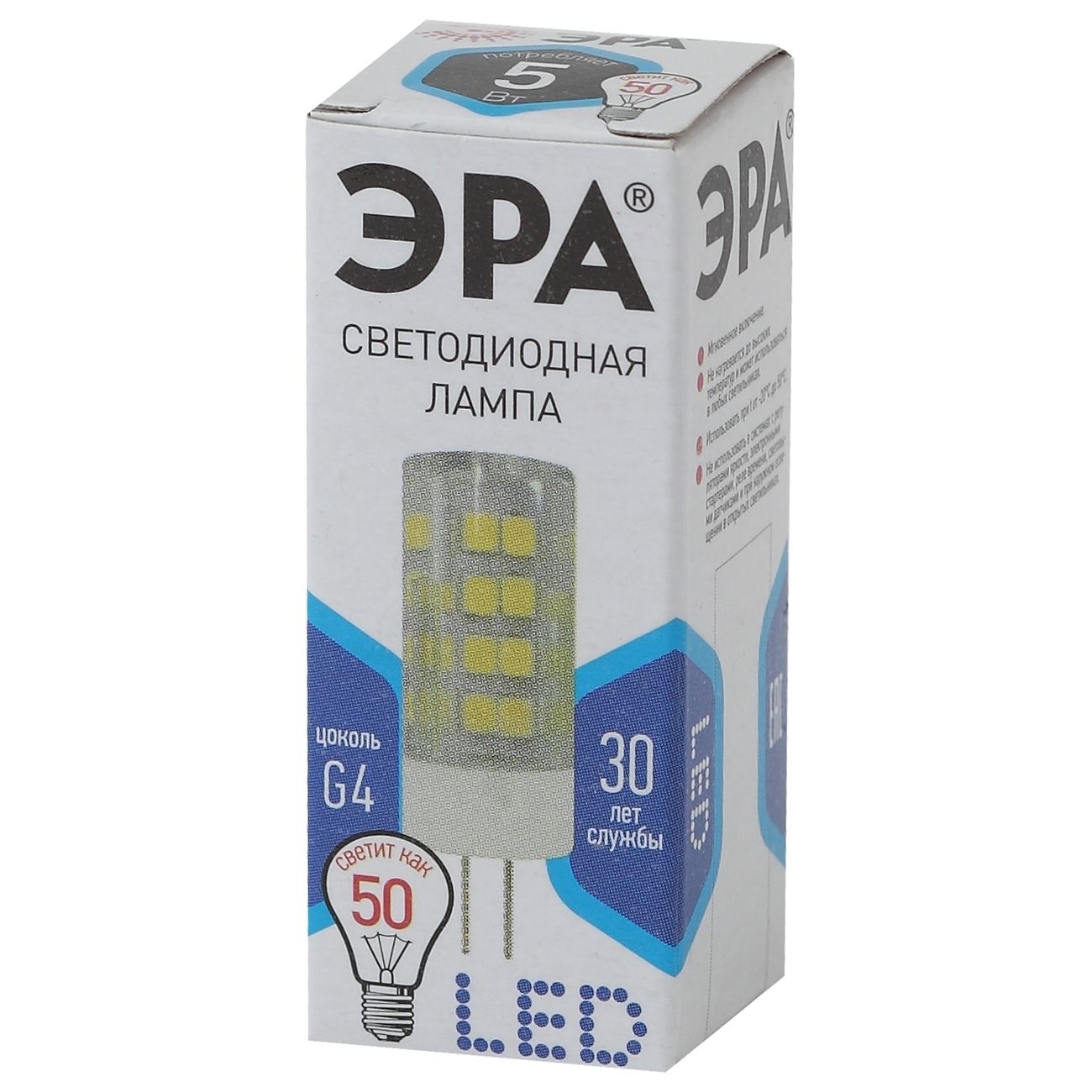 Лампа LED ЭРА LED JC-5W-220V-CER-840-G4