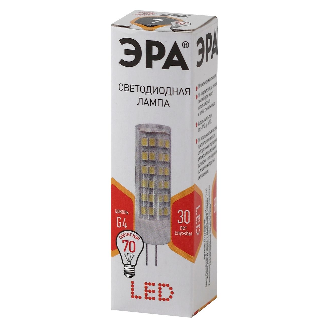 Лампа LED ЭРА LED JC-7W-220V-CER-827-G4