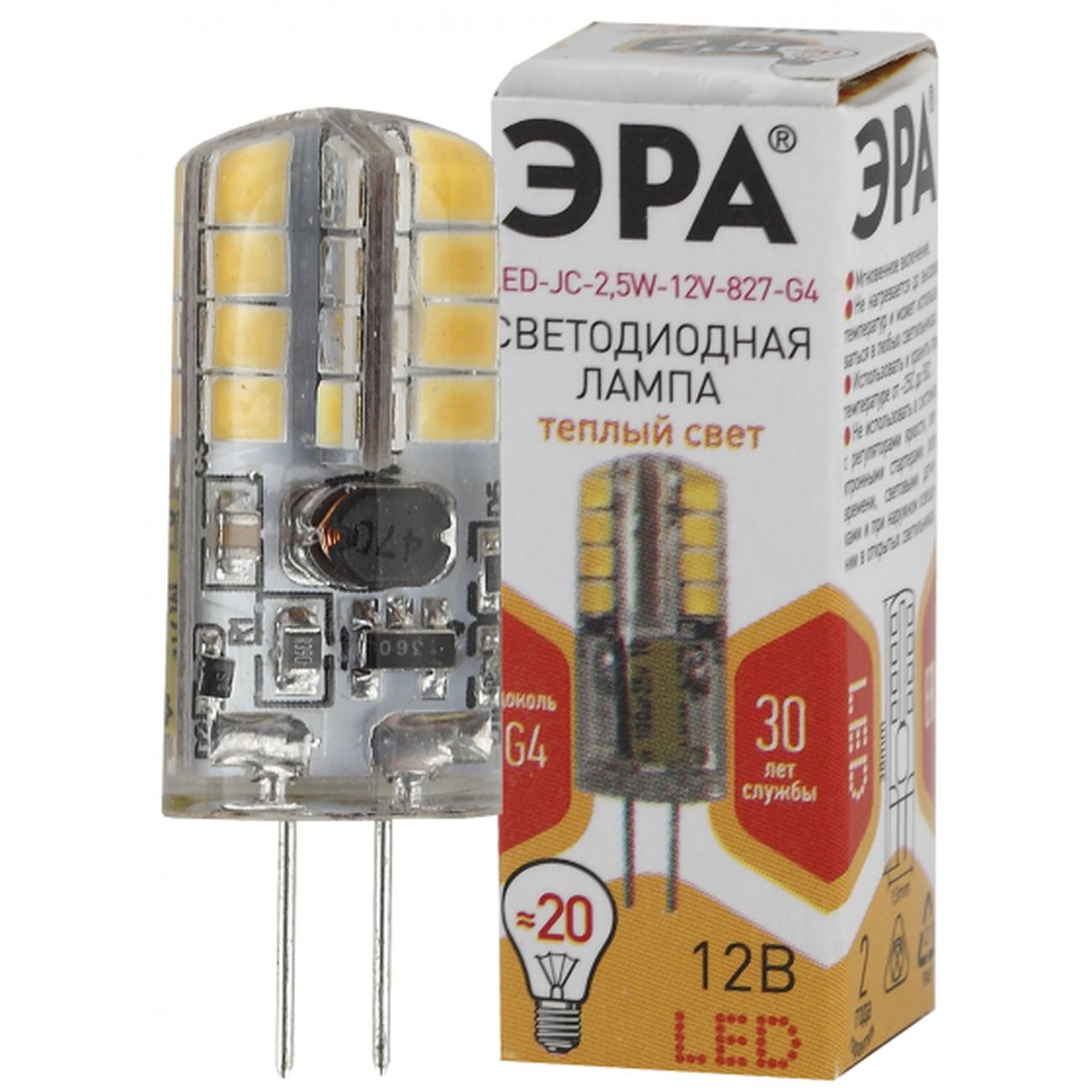 Лампа LED ЭРА LED-JC-2,5W-12V-827-G4