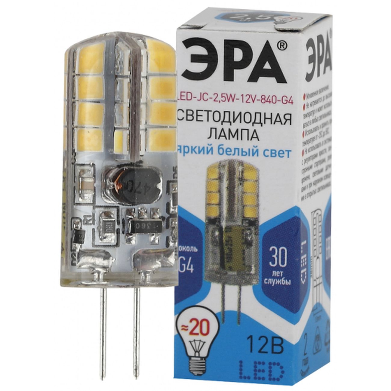Лампа LED ЭРА LED-JC-2,5W-12V-840-G4