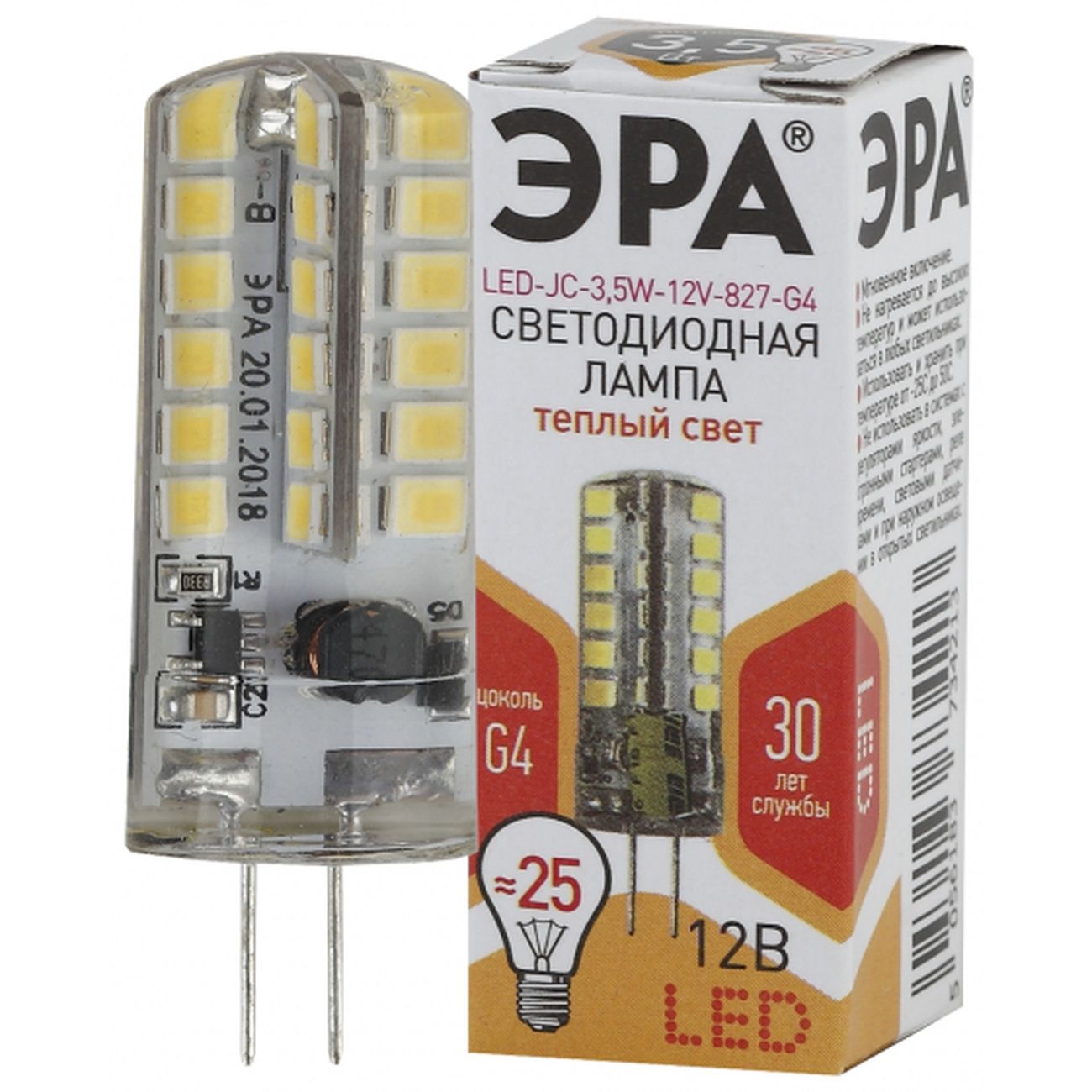 Лампа LED ЭРА LED-JC-3,5W-12V-827-G4