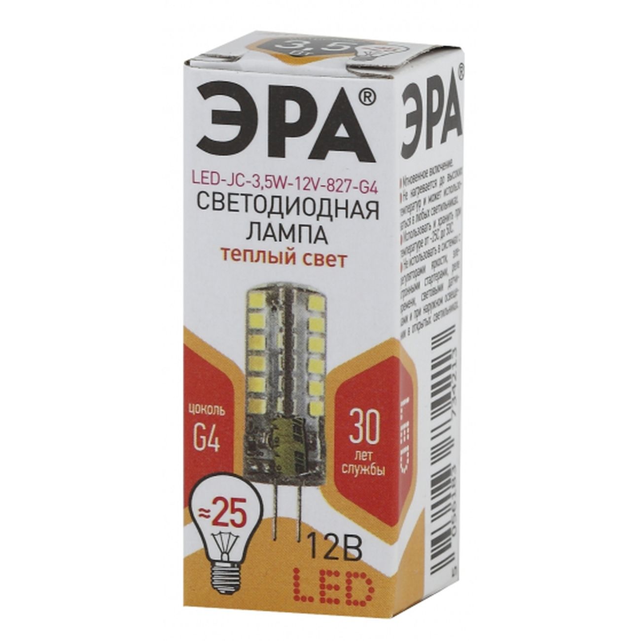Лампа LED ЭРА LED-JC-3,5W-12V-827-G4