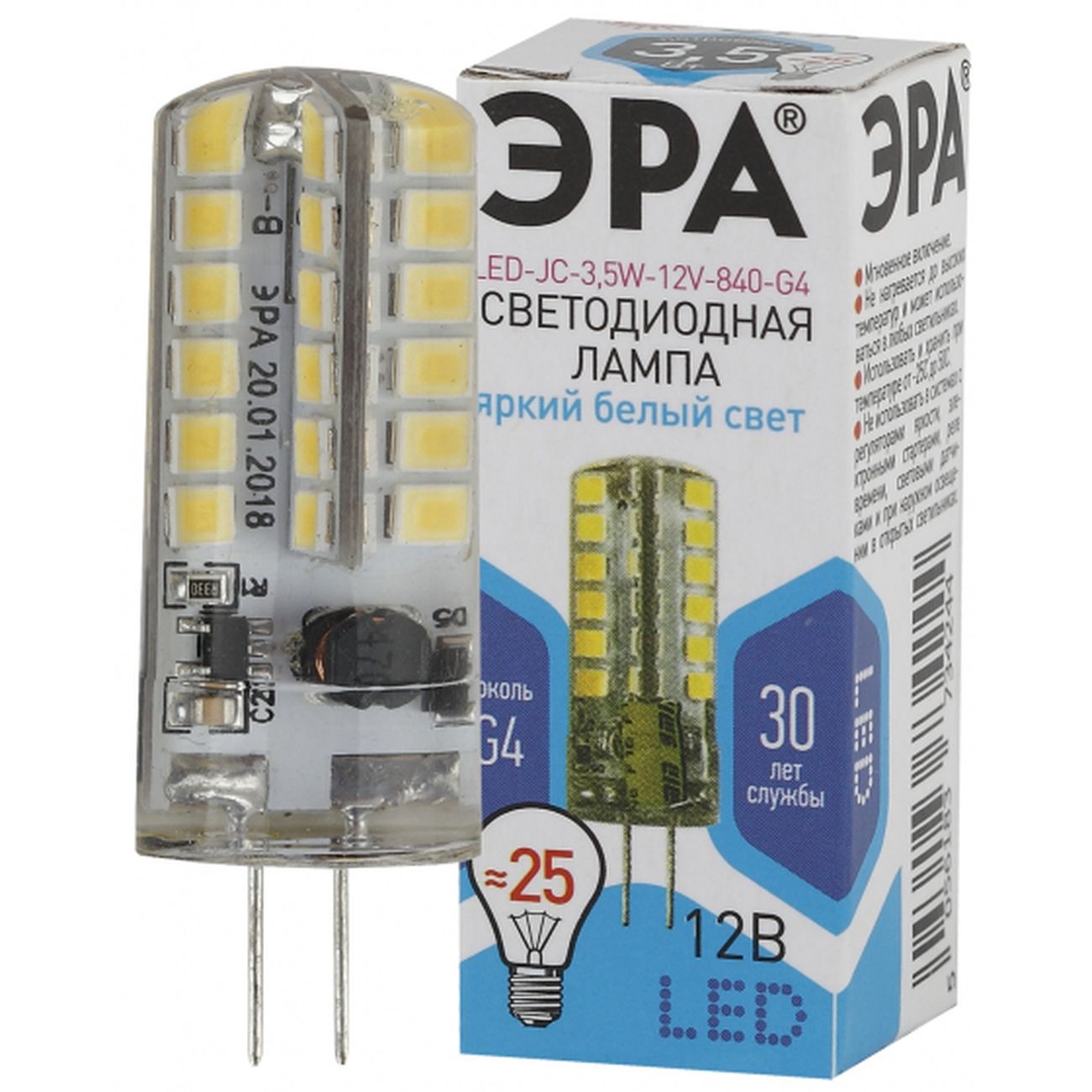 Лампа LED ЭРА LED-JC-3,5W-12V-840-G4
