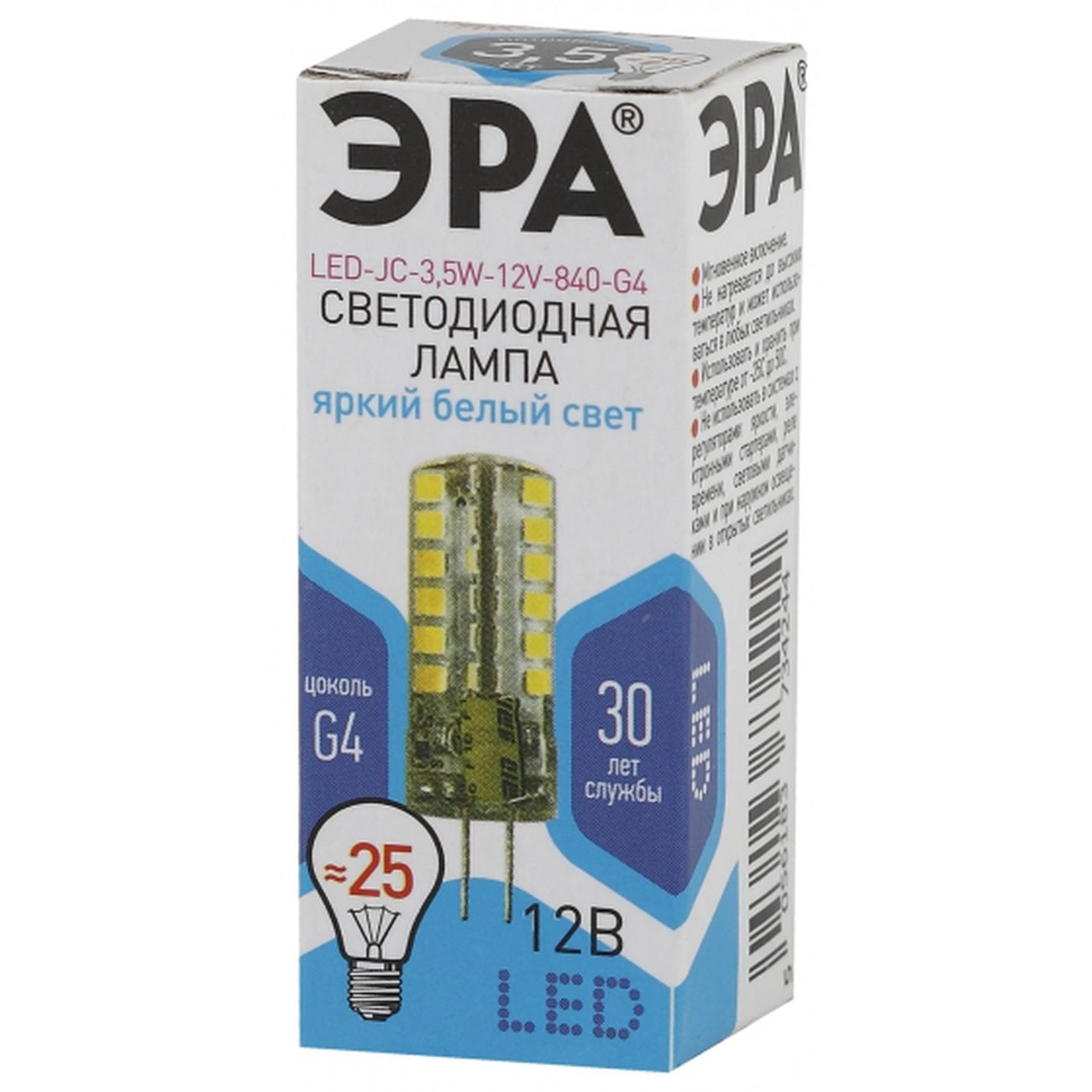 Лампа LED ЭРА LED-JC-3,5W-12V-840-G4