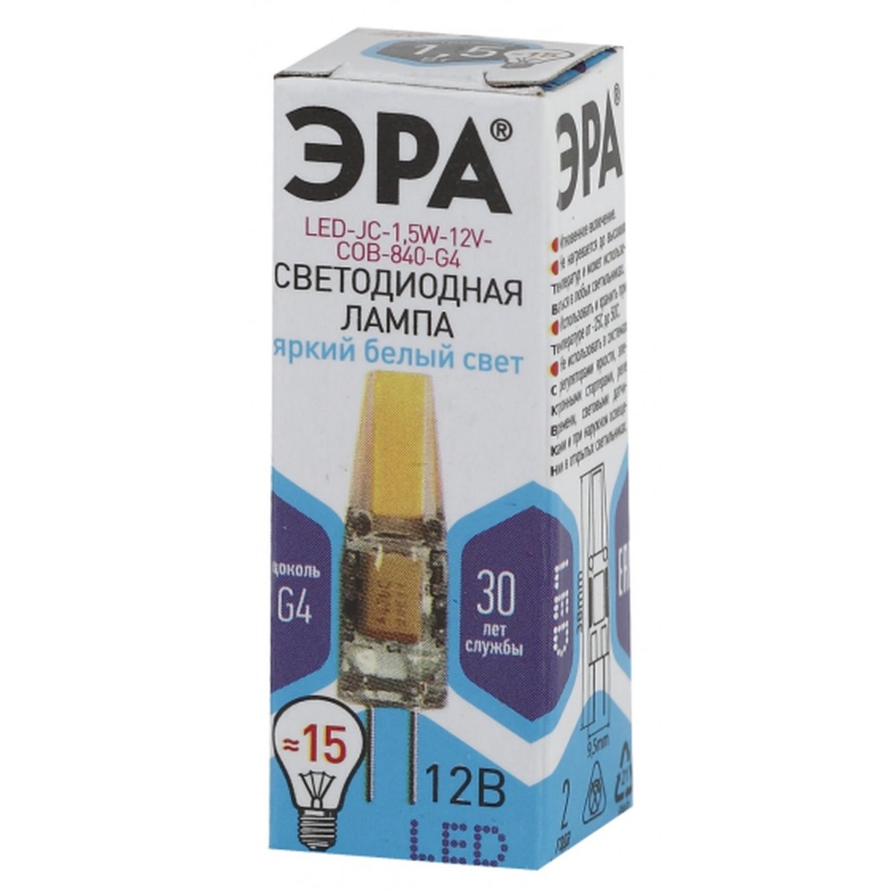 Лампа LED ЭРА LED-JC-1,5W-12V-COB-840-G4