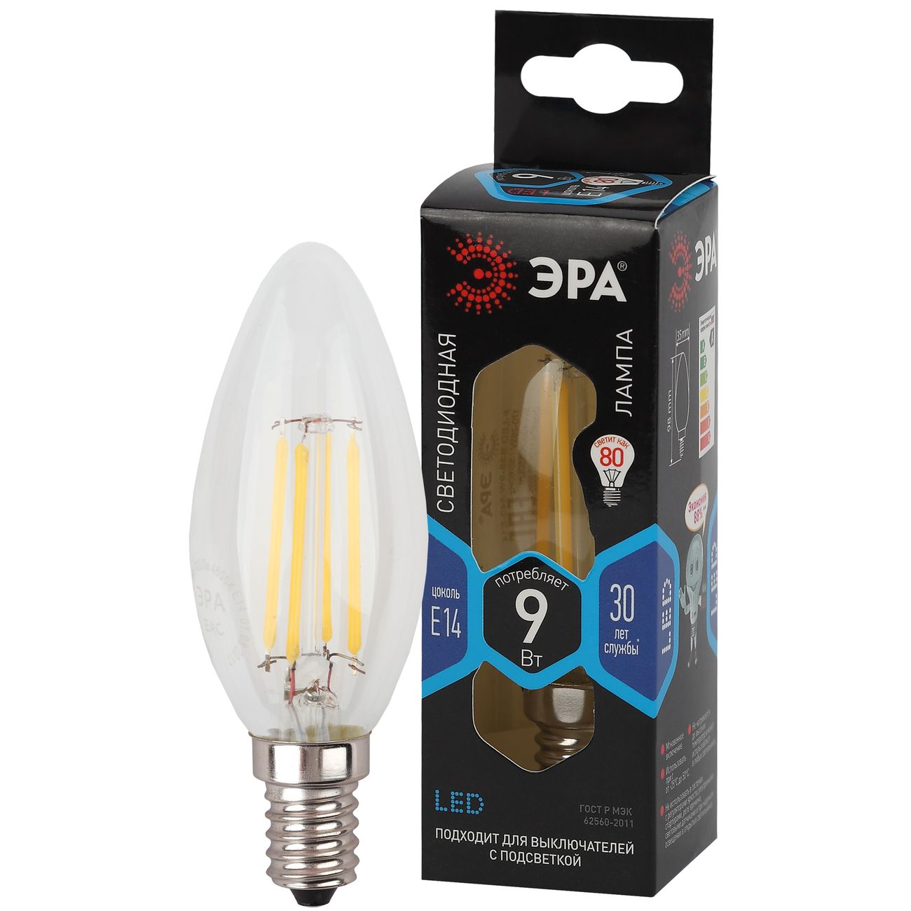 Лампа LED ЭРА F-LED B35-9w-840-E14