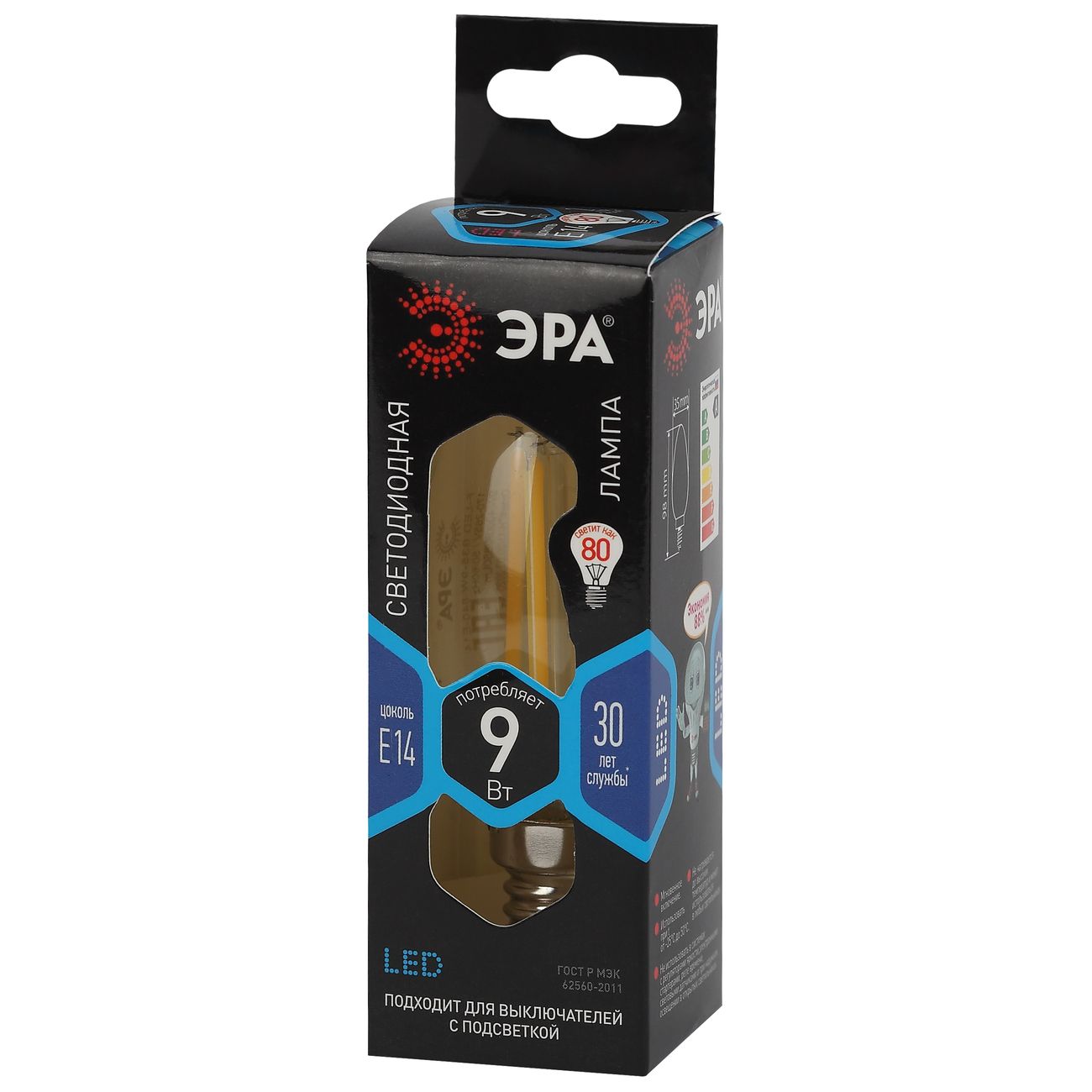 Лампа LED ЭРА F-LED B35-9w-840-E14