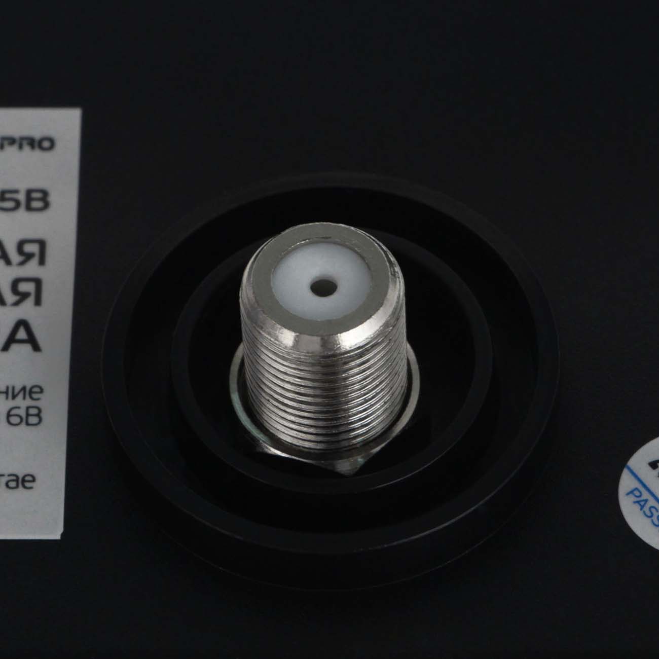 Антенна телевизионная внешняя Denn PRO E2169E5B