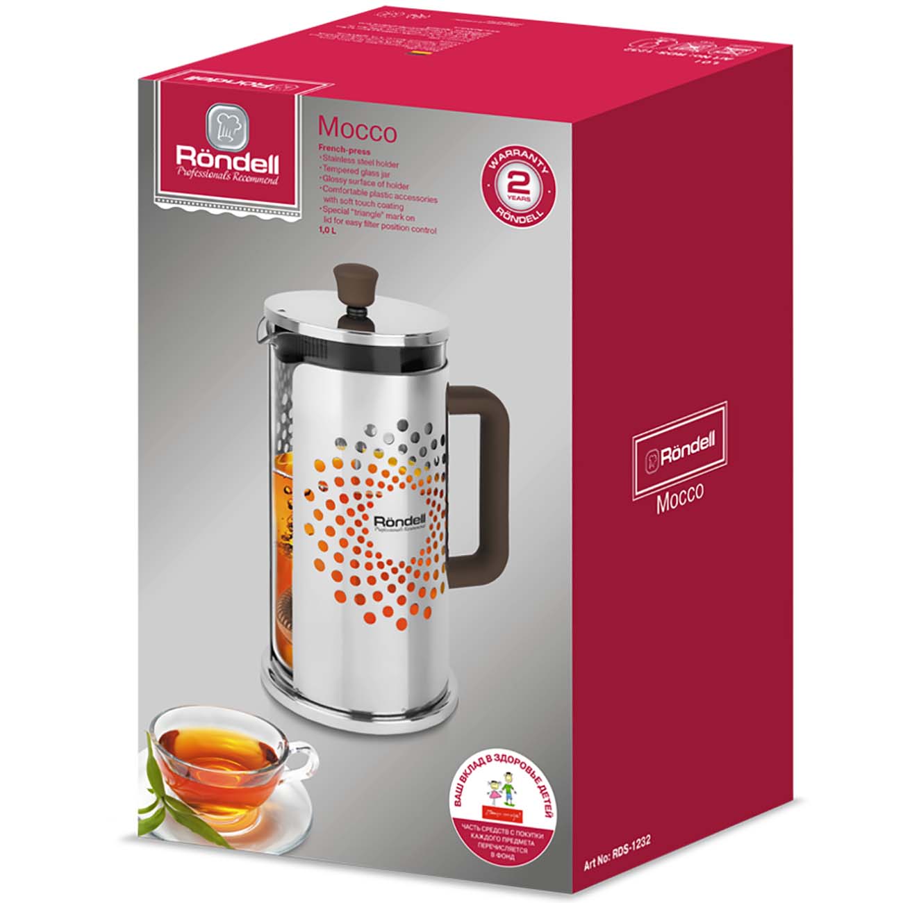 Чайник заварочный Rondell Mocco RDS-1232 1л