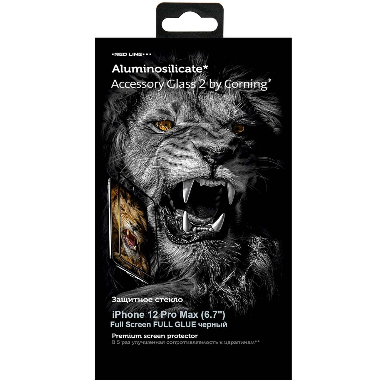 Защитное стекло Red Line Corning iPhone 12 Pro Max FULL GLUE черное