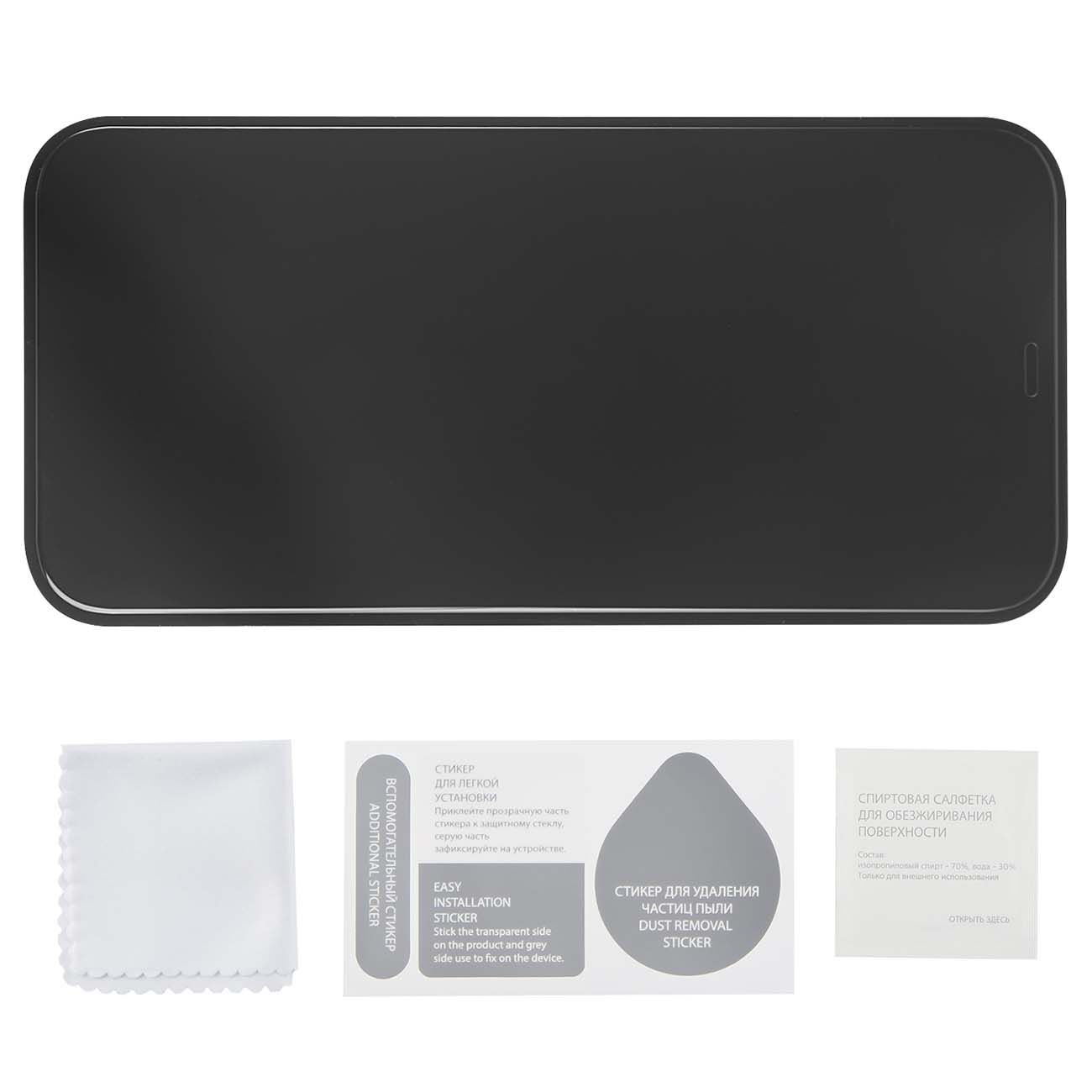 Защитное стекло Red Line Corning iPhone 12 Pro Max FULL GLUE черное