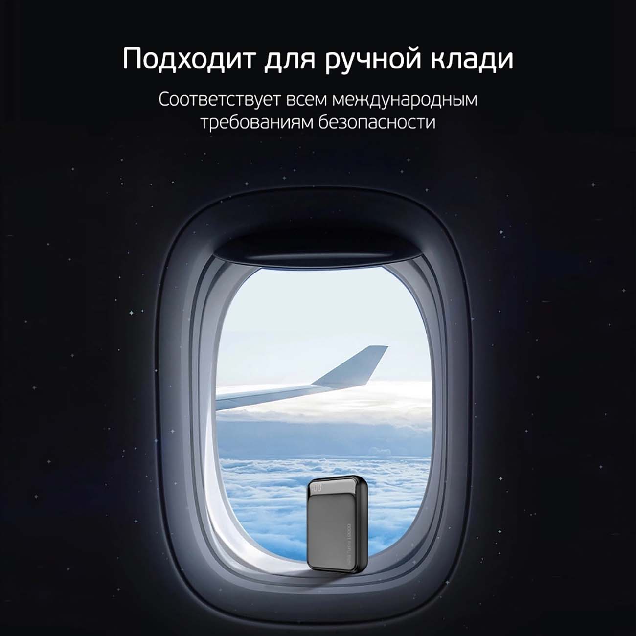 Внешний аккумулятор Deppa NRG Turbo Compact 10000mAh QC 3.0 Black