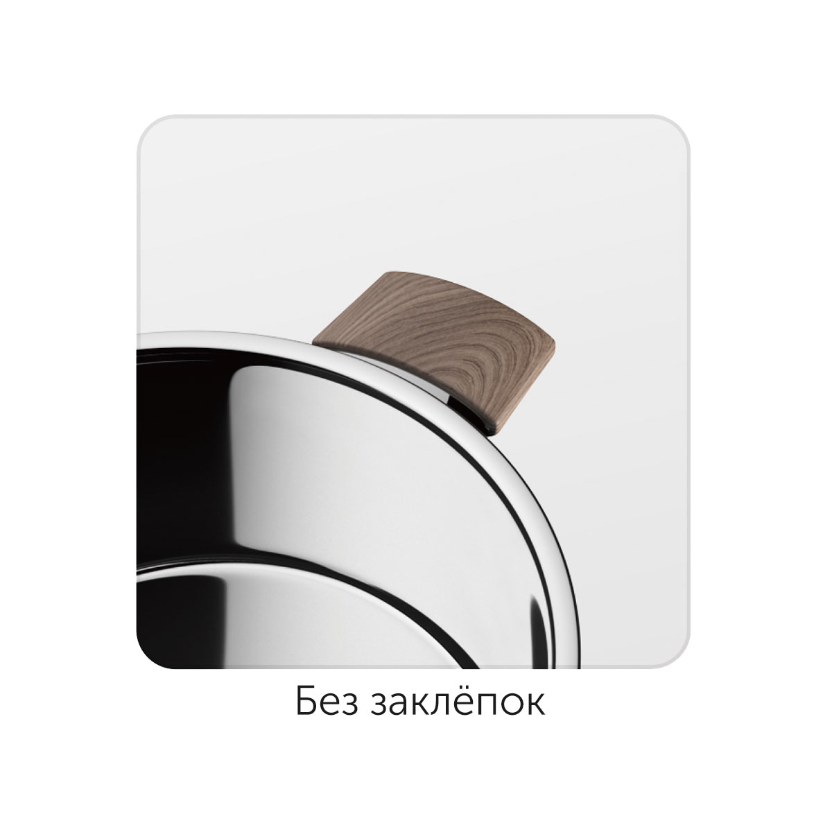 Кастрюля Nadoba Ludva 20см/3л, с крышкой (727012)