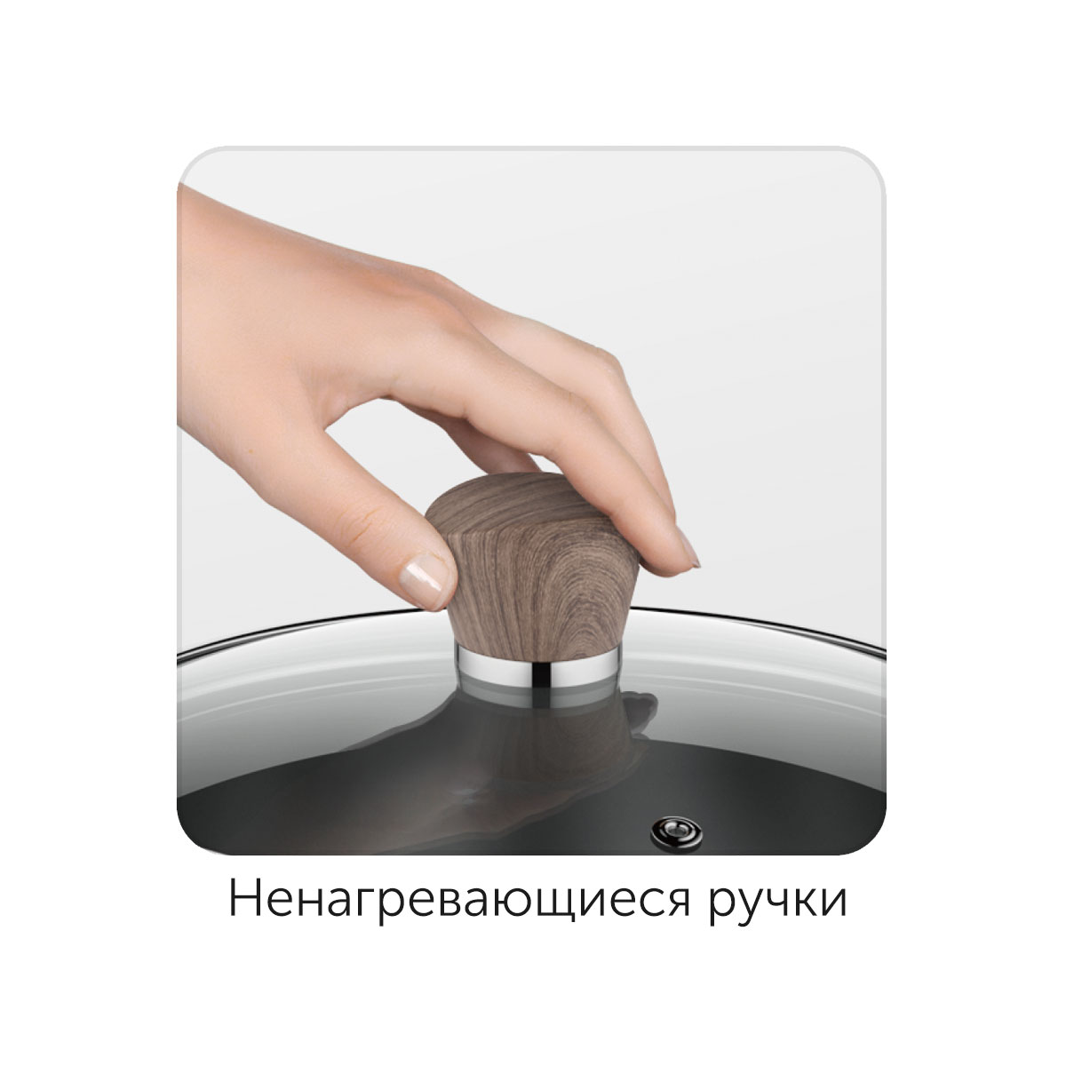 Ковш Nadoba Ludva 16см/1,5л, с крышкой (727014)