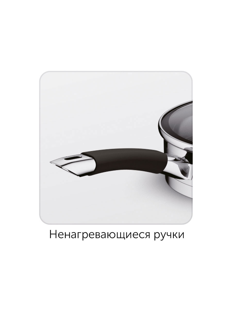 Сковорода Nadoba Olina 24см, с крышкой (726416)