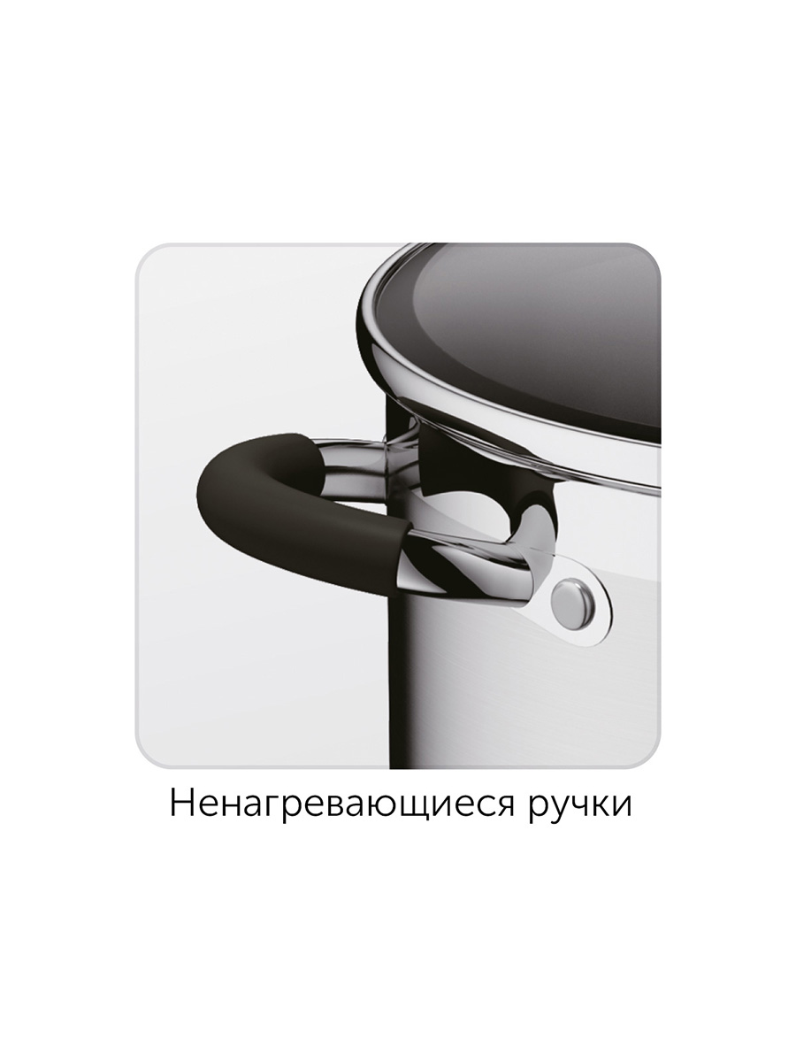 Набор кастрюль Nadoba Olina с крышками, 6 предметов (726418)