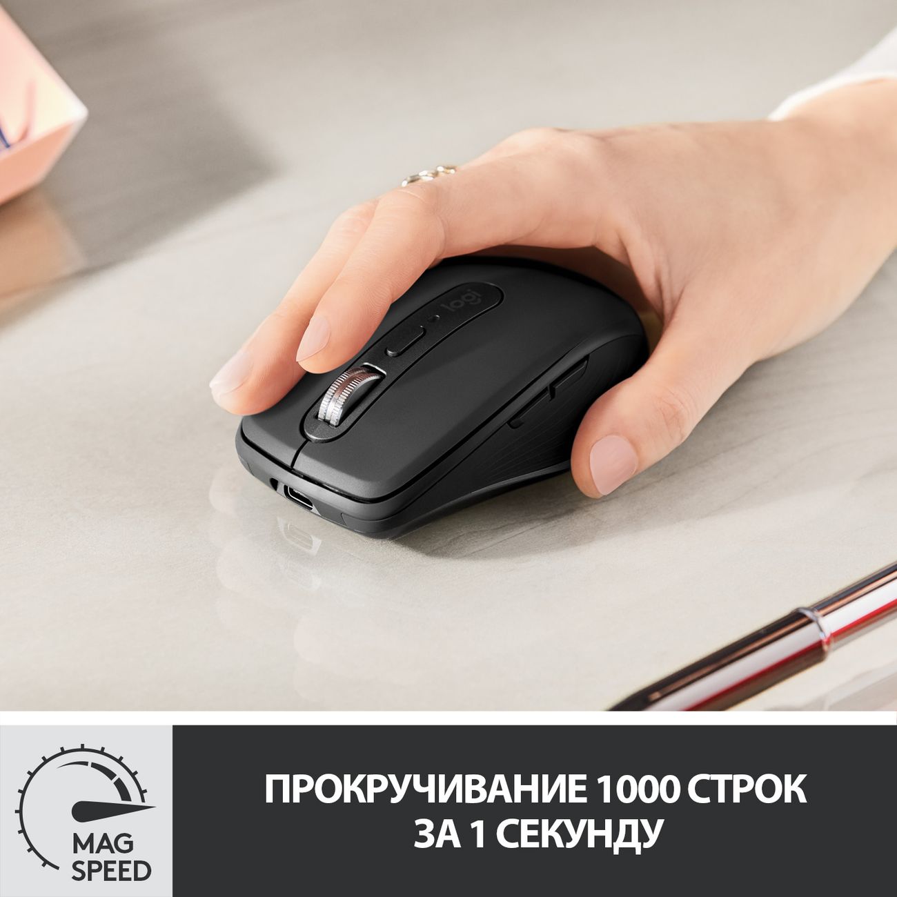 Мышь беспроводная Logitech MX Anywhere 3 (910-005988)