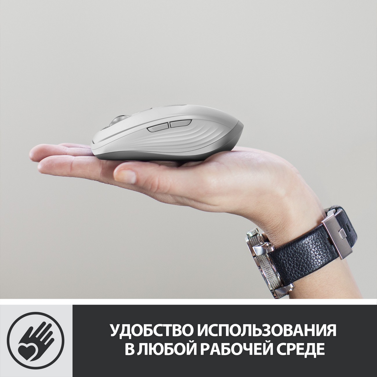 Мышь беспроводная Logitech MX Anywhere 3 (910-005990)