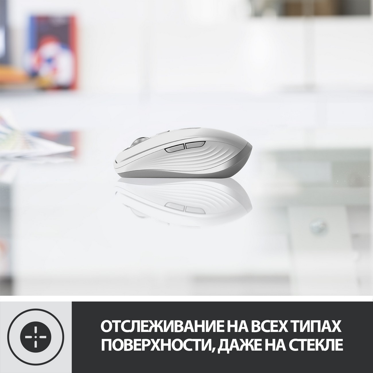 Мышь беспроводная Logitech MX Anywhere 3 (910-005990)